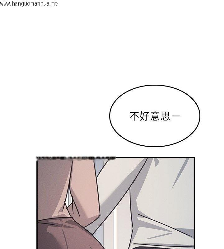 韩国漫画羞耻课堂韩漫_羞耻课堂-第31话-学长，我变得好奇怪…在线免费阅读-韩国漫画-第1张图片