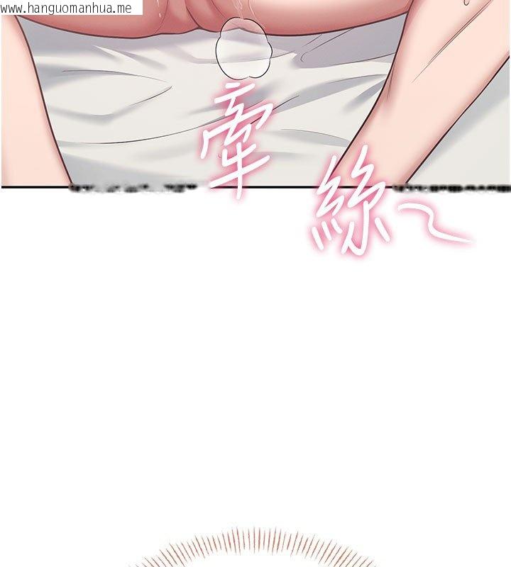 韩国漫画飞机杯女神连线中韩漫_飞机杯女神连线中-第56话-素股不用戴套在线免费阅读-韩国漫画-第14张图片