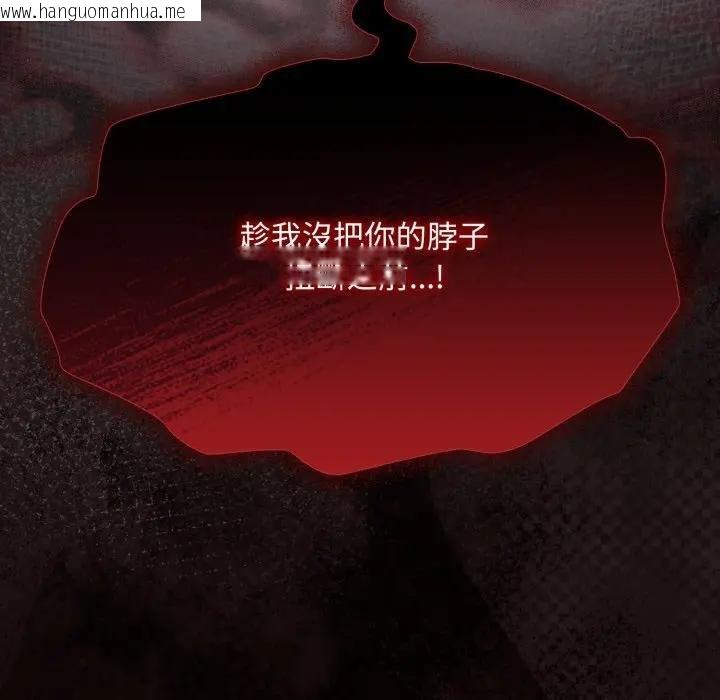 韩国漫画神圣陷阱/中了传教士的美人计韩漫_神圣陷阱/中了传教士的美人计-第38话在线免费阅读-韩国漫画-第17张图片