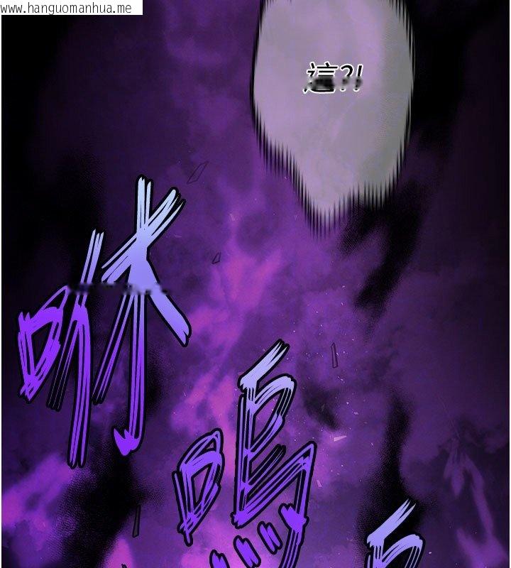 韩国漫画末日雕堡韩漫_末日雕堡-第72话-迈向新世界的旅程在线免费阅读-韩国漫画-第71张图片