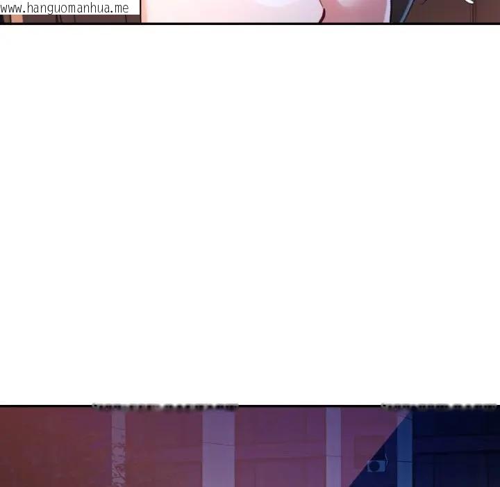 韩国漫画可以爱你吗/似曾相识的她韩漫_可以爱你吗/似曾相识的她-第97话在线免费阅读-韩国漫画-第22张图片