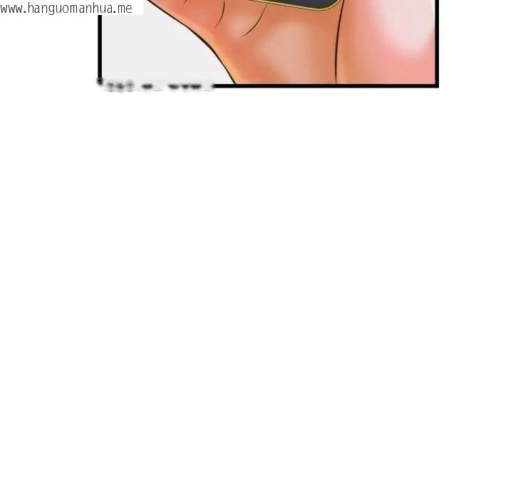 韩国漫画她们的夜晚属于我/与人妻有个秘密韩漫_她们的夜晚属于我/与人妻有个秘密-第35话在线免费阅读-韩国漫画-第110张图片