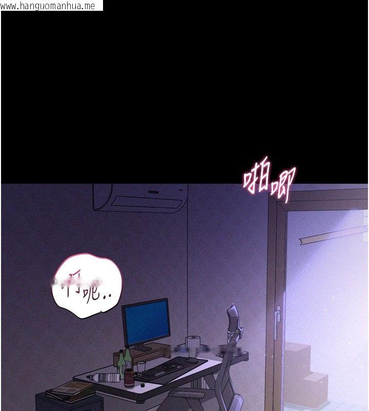 韩国漫画山雨密谈韩漫_山雨密谈-第8话-好久没有这么火热了在线免费阅读-韩国漫画-第129张图片