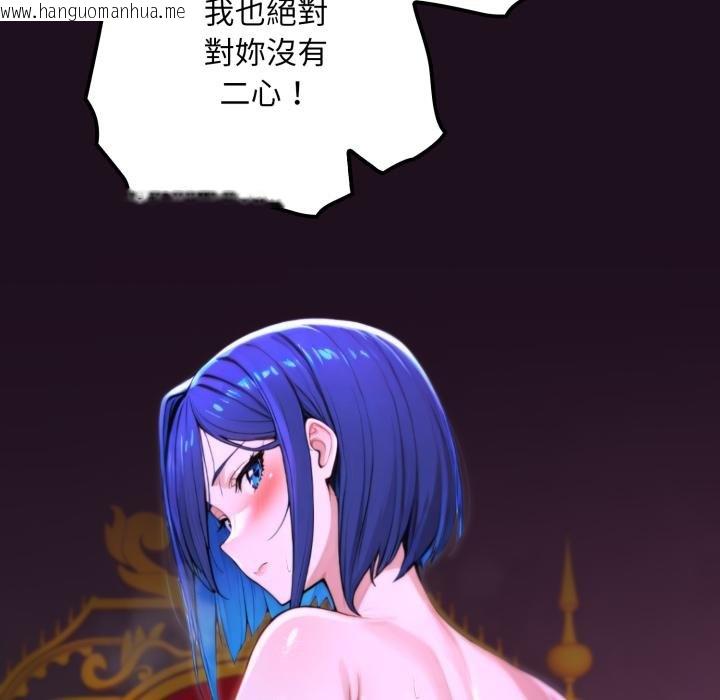 韩国漫画迷雾深处的诱惑/XX地下城韩漫_迷雾深处的诱惑/XX地下城-第16话在线免费阅读-韩国漫画-第12张图片