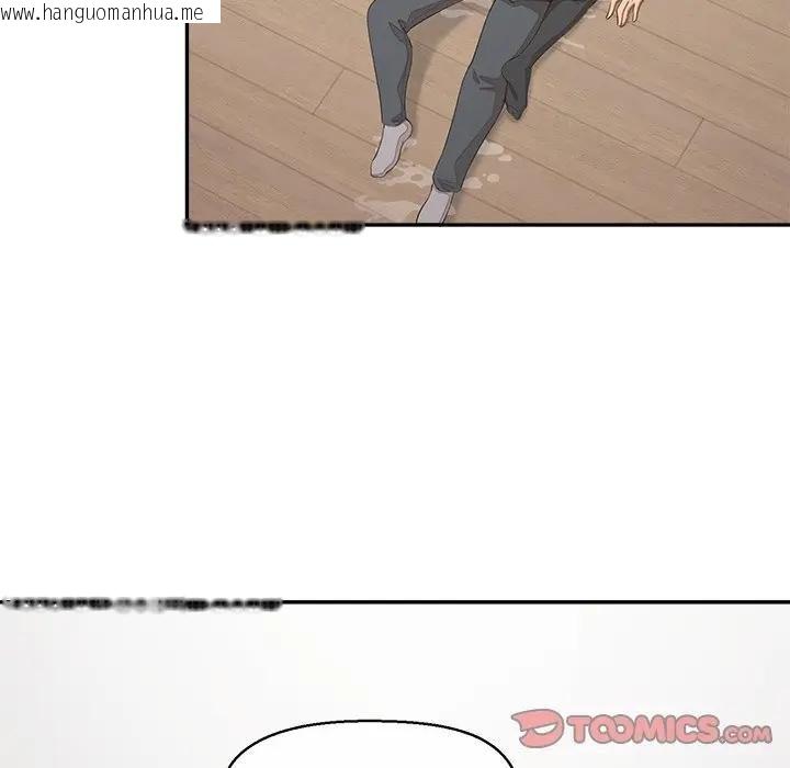 韩国漫画公主殿下要收种子啦！/公主抢孕大作战韩漫_公主殿下要收种子啦！/公主抢孕大作战-第26话在线免费阅读-韩国漫画-第21张图片