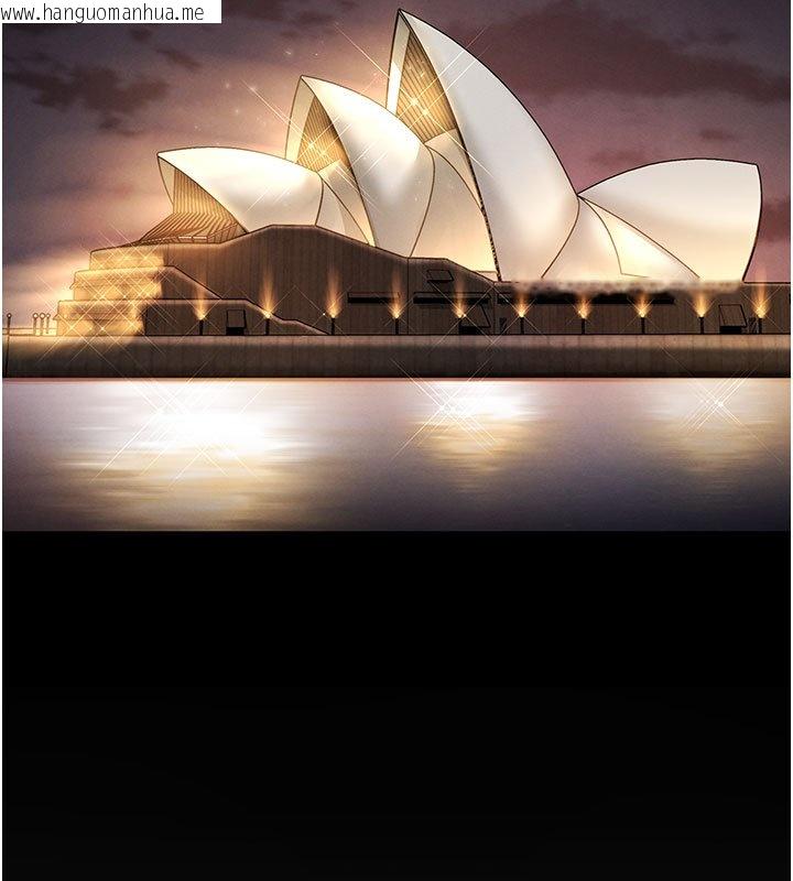 韩国漫画末日雕堡韩漫_末日雕堡-第72话-迈向新世界的旅程在线免费阅读-韩国漫画-第295张图片