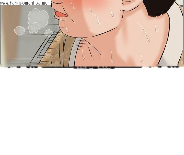 韩国漫画情欲宝鉴韩漫_情欲宝鉴-第26话-财阀家的泄欲工具在线免费阅读-韩国漫画-第38张图片