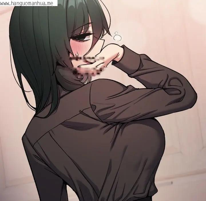 韩国漫画缺德邻居难相处韩漫_缺德邻居难相处-第77话在线免费阅读-韩国漫画-第205张图片