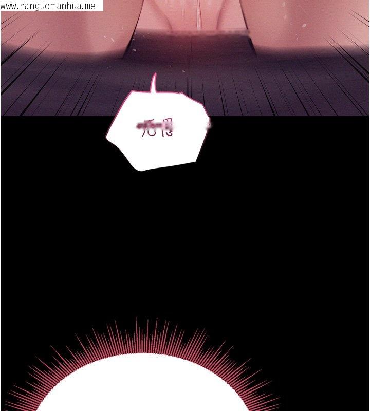 韩国漫画山雨密谈韩漫_山雨密谈-第8话-好久没有这么火热了在线免费阅读-韩国漫画-第73张图片