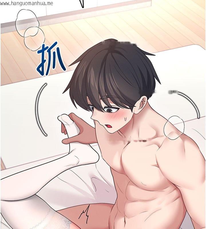 韩国漫画飞机杯女神连线中韩漫_飞机杯女神连线中-第56话-素股不用戴套在线免费阅读-韩国漫画-第32张图片