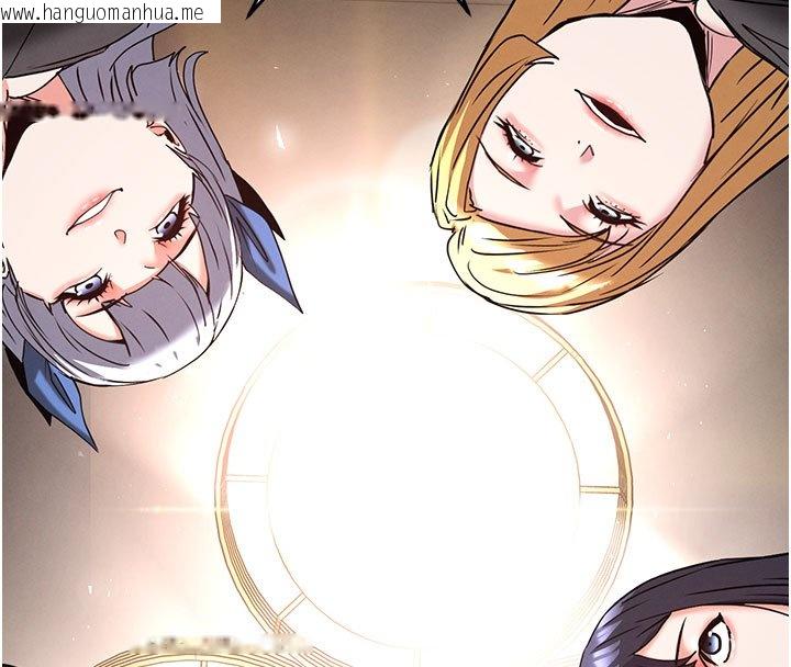 韩国漫画末日雕堡韩漫_末日雕堡-第72话-迈向新世界的旅程在线免费阅读-韩国漫画-第189张图片