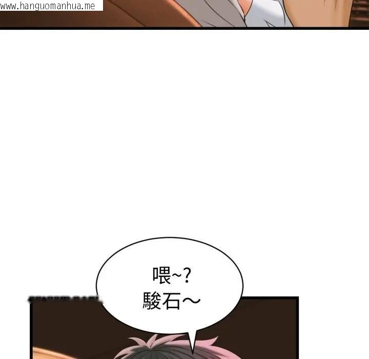 韩国漫画她们的夜晚属于我/与人妻有个秘密韩漫_她们的夜晚属于我/与人妻有个秘密-第35话在线免费阅读-韩国漫画-第11张图片