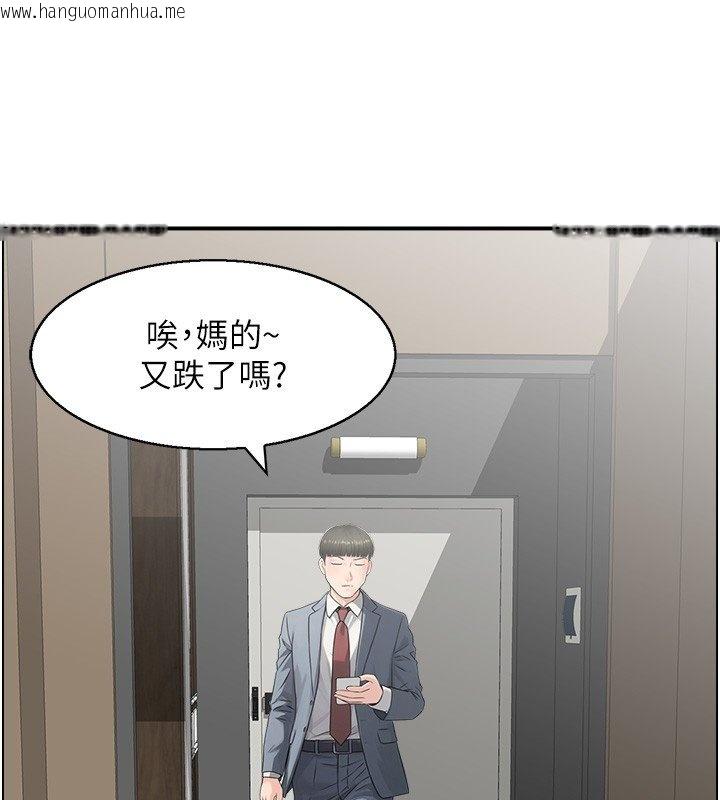 韩国漫画情欲宝鉴韩漫_情欲宝鉴-第26话-财阀家的泄欲工具在线免费阅读-韩国漫画-第91张图片