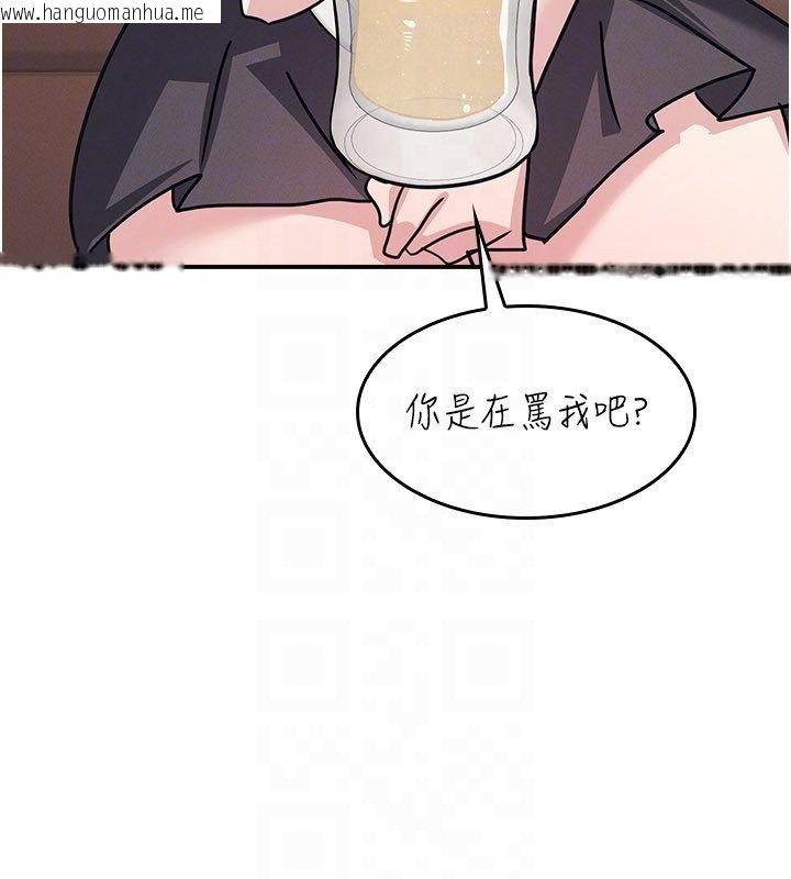 韩国漫画羞耻课堂韩漫_羞耻课堂-第31话-学长，我变得好奇怪…在线免费阅读-韩国漫画-第162张图片