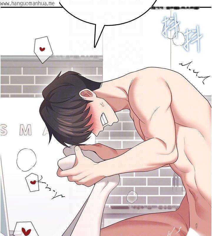 韩国漫画飞机杯女神连线中韩漫_飞机杯女神连线中-第56话-素股不用戴套在线免费阅读-韩国漫画-第49张图片