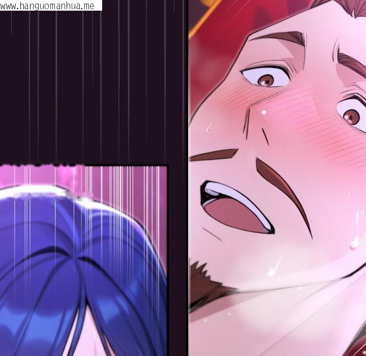 韩国漫画迷雾深处的诱惑/XX地下城韩漫_迷雾深处的诱惑/XX地下城-第16话在线免费阅读-韩国漫画-第33张图片