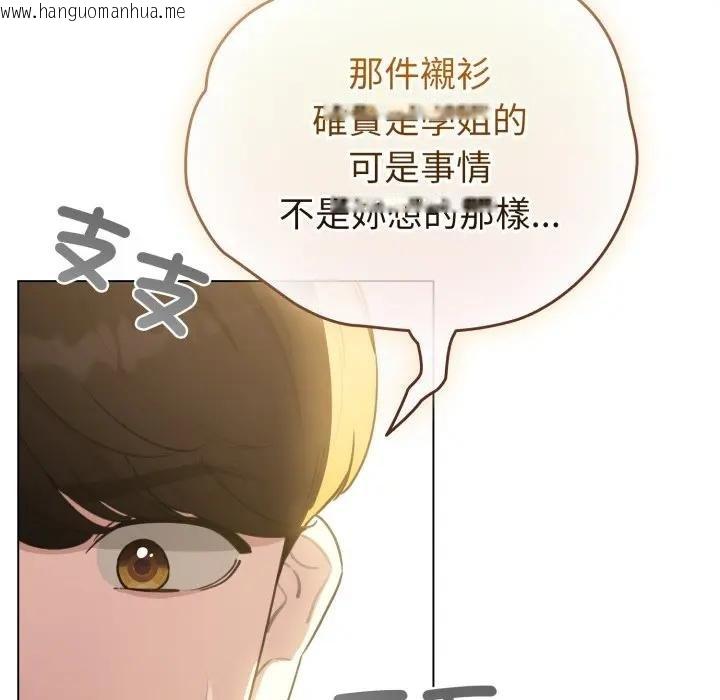 韩国漫画配角的生存任务韩漫_配角的生存任务-第58话在线免费阅读-韩国漫画-第70张图片