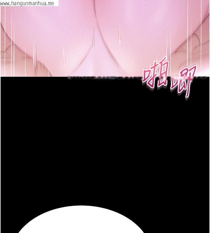韩国漫画山雨密谈韩漫_山雨密谈-第8话-好久没有这么火热了在线免费阅读-韩国漫画-第153张图片