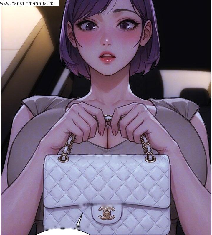 韩国漫画单身即纵欲韩漫_单身即纵欲-第45话-高潮的话要接受惩罚在线免费阅读-韩国漫画-第122张图片