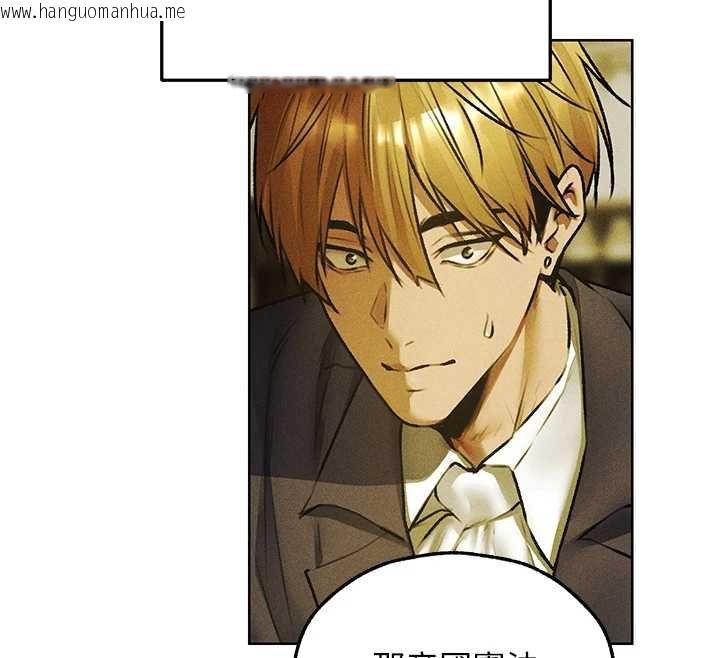 韩国漫画人妻猎人韩漫_人妻猎人-第121话-小黄毛晋升成血族?!在线免费阅读-韩国漫画-第33张图片