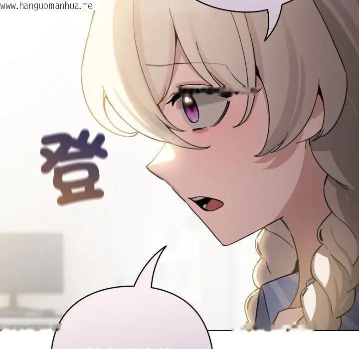 韩国漫画配角的生存任务韩漫_配角的生存任务-第58话在线免费阅读-韩国漫画-第95张图片