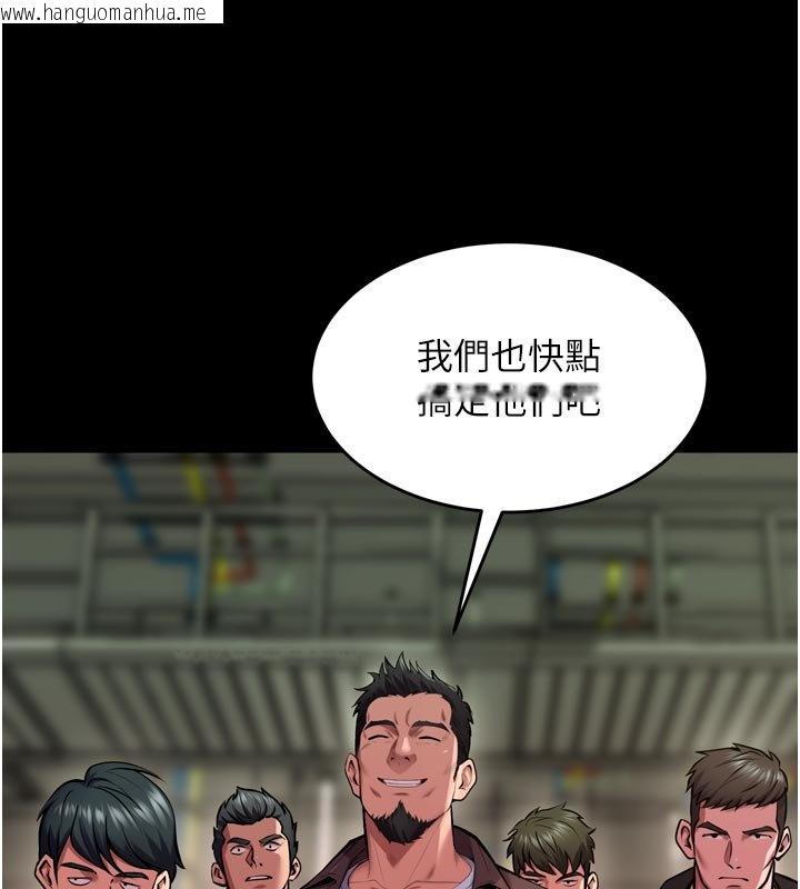 韩国漫画狱火重生韩漫_狱火重生-第61话-走向结局的最终决战在线免费阅读-韩国漫画-第141张图片