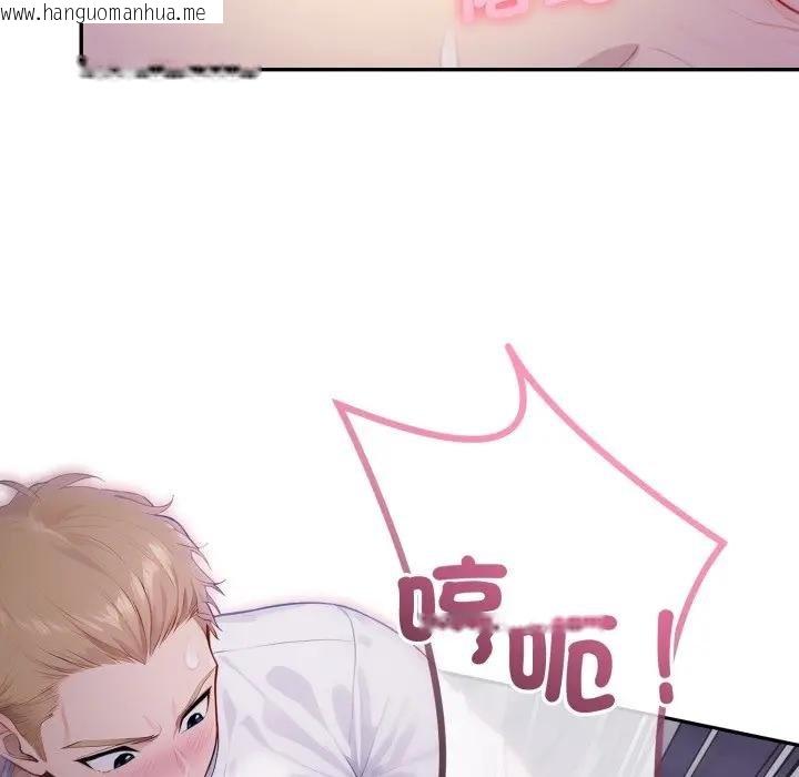 韩国漫画亲切的邻居太太们韩漫_亲切的邻居太太们-第10话在线免费阅读-韩国漫画-第121张图片