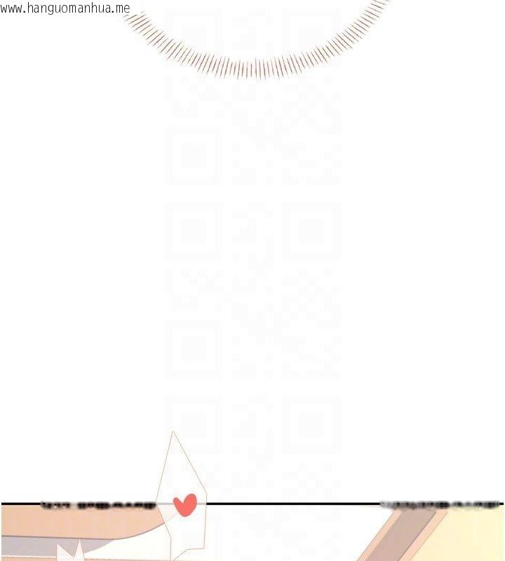 韩国漫画飞机杯女神连线中韩漫_飞机杯女神连线中-第56话-素股不用戴套在线免费阅读-韩国漫画-第101张图片