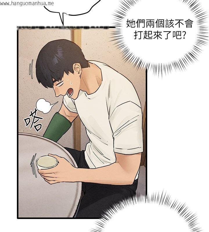 韩国漫画欲海交锋韩漫_欲海交锋-第86话-我们一起去摩铁在线免费阅读-韩国漫画-第16张图片