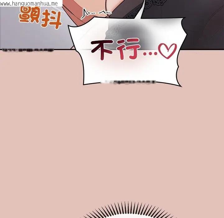 韩国漫画公主殿下要收种子啦！/公主抢孕大作战韩漫_公主殿下要收种子啦！/公主抢孕大作战-第26话在线免费阅读-韩国漫画-第109张图片