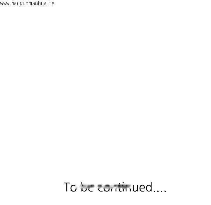 韩国漫画特别课程韩漫_特别课程-第8话在线免费阅读-韩国漫画-第150张图片