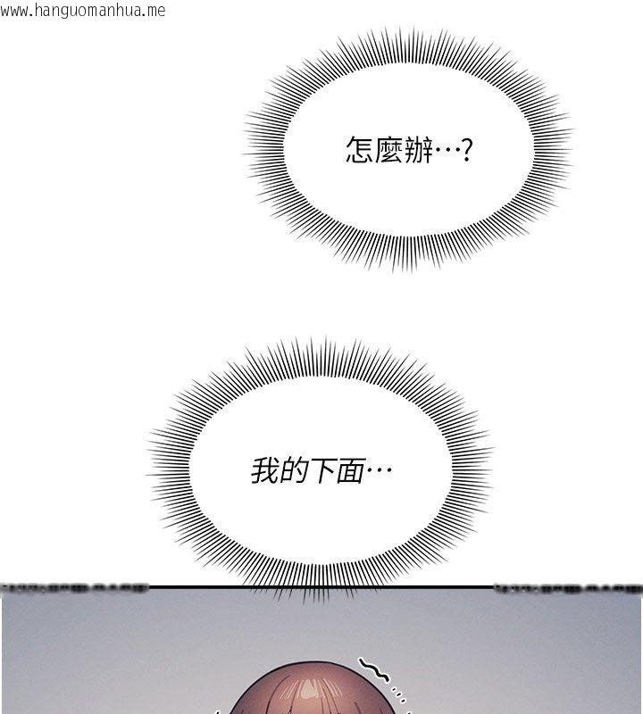 韩国漫画羞耻课堂韩漫_羞耻课堂-第31话-学长，我变得好奇怪…在线免费阅读-韩国漫画-第63张图片