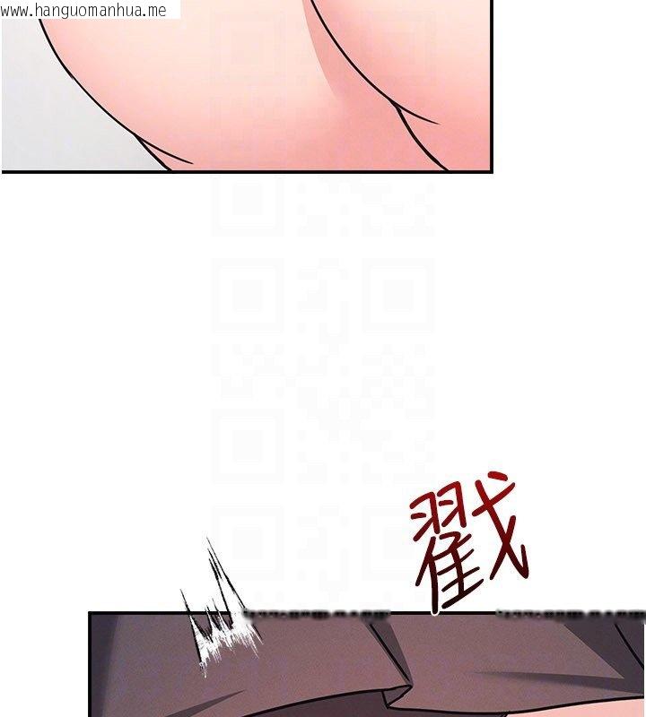 韩国漫画羞耻课堂韩漫_羞耻课堂-第31话-学长，我变得好奇怪…在线免费阅读-韩国漫画-第44张图片