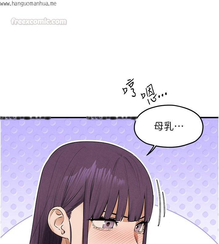 韩国漫画欲海交锋韩漫_欲海交锋-第86话-我们一起去摩铁在线免费阅读-韩国漫画-第105张图片
