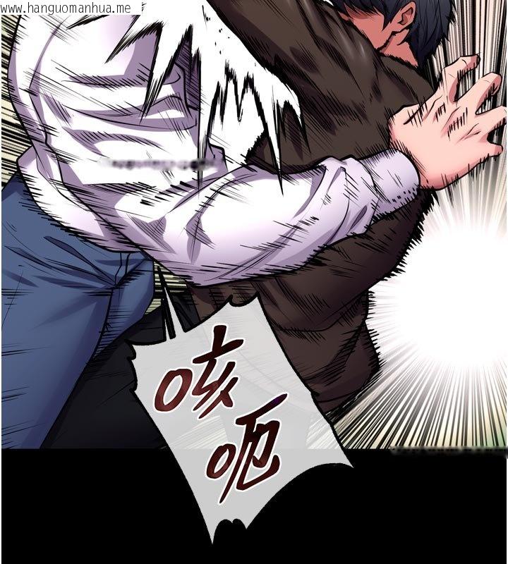 韩国漫画狱火重生韩漫_狱火重生-第61话-走向结局的最终决战在线免费阅读-韩国漫画-第58张图片