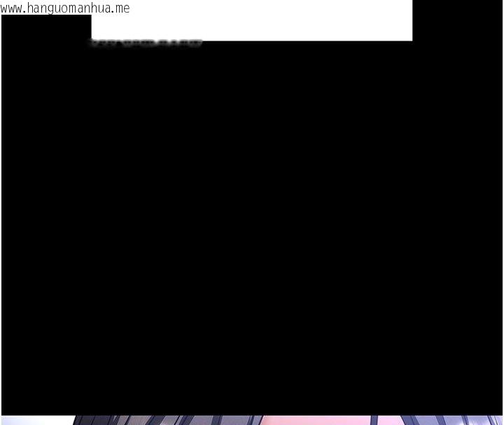 韩国漫画末日雕堡韩漫_末日雕堡-第72话-迈向新世界的旅程在线免费阅读-韩国漫画-第14张图片