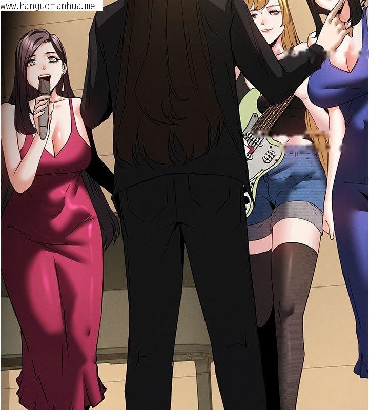 韩国漫画末日雕堡韩漫_末日雕堡-第72话-迈向新世界的旅程在线免费阅读-韩国漫画-第335张图片