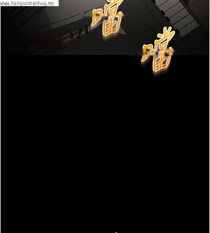 韩国漫画末日雕堡韩漫_末日雕堡-第72话-迈向新世界的旅程在线免费阅读-韩国漫画-第307张图片