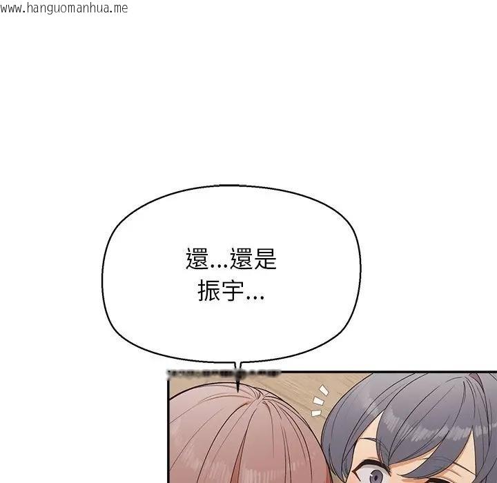 韩国漫画公主殿下要收种子啦！/公主抢孕大作战韩漫_公主殿下要收种子啦！/公主抢孕大作战-第26话在线免费阅读-韩国漫画-第29张图片