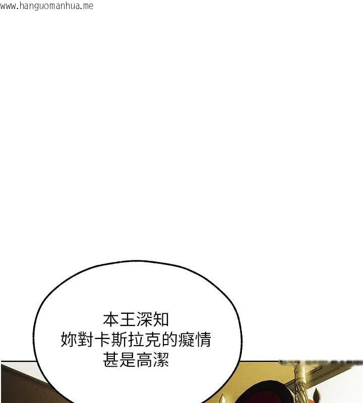 韩国漫画人妻猎人韩漫_人妻猎人-第121话-小黄毛晋升成血族?!在线免费阅读-韩国漫画-第39张图片