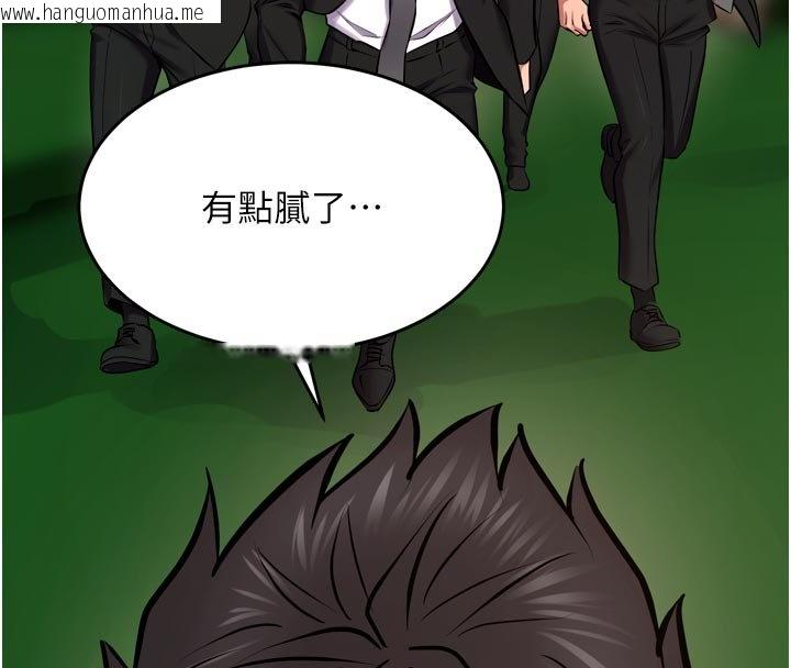 韩国漫画狱火重生韩漫_狱火重生-第61话-走向结局的最终决战在线免费阅读-韩国漫画-第138张图片