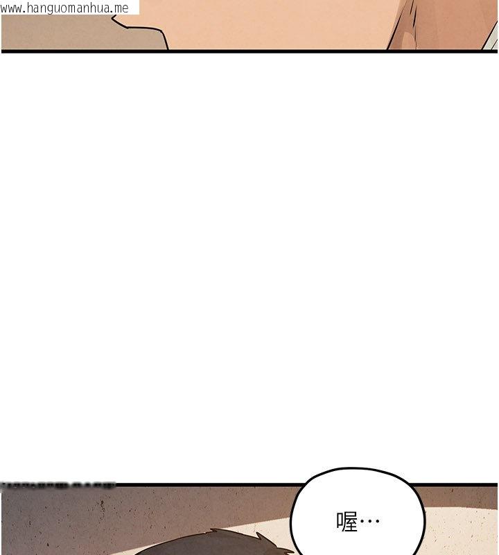 韩国漫画欲海交锋韩漫_欲海交锋-第86话-我们一起去摩铁在线免费阅读-韩国漫画-第19张图片