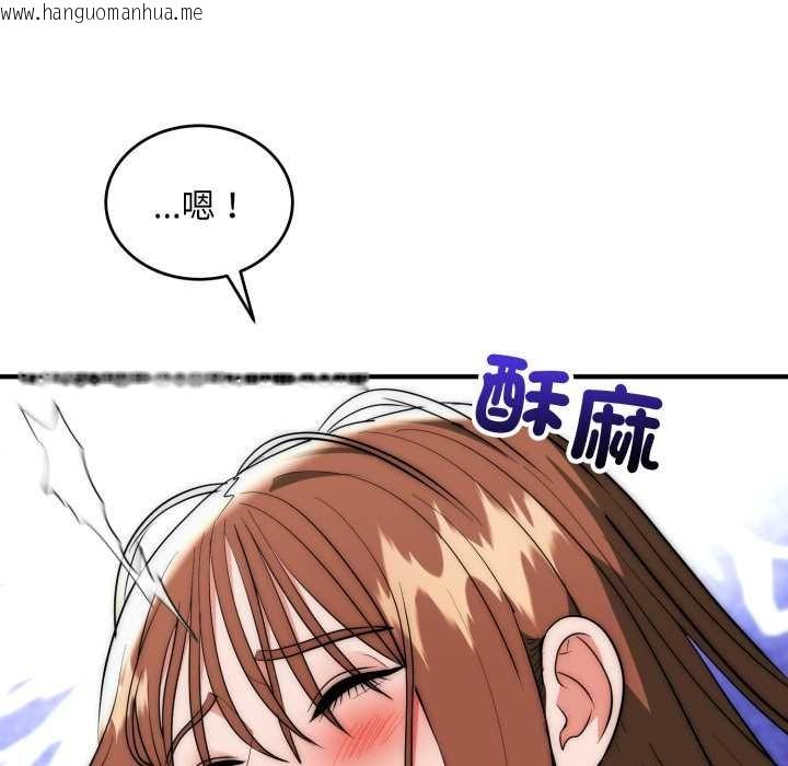 韩国漫画神雕闯都市/强雕：都市润女传说韩漫_神雕闯都市/强雕：都市润女传说-第34话在线免费阅读-韩国漫画-第36张图片