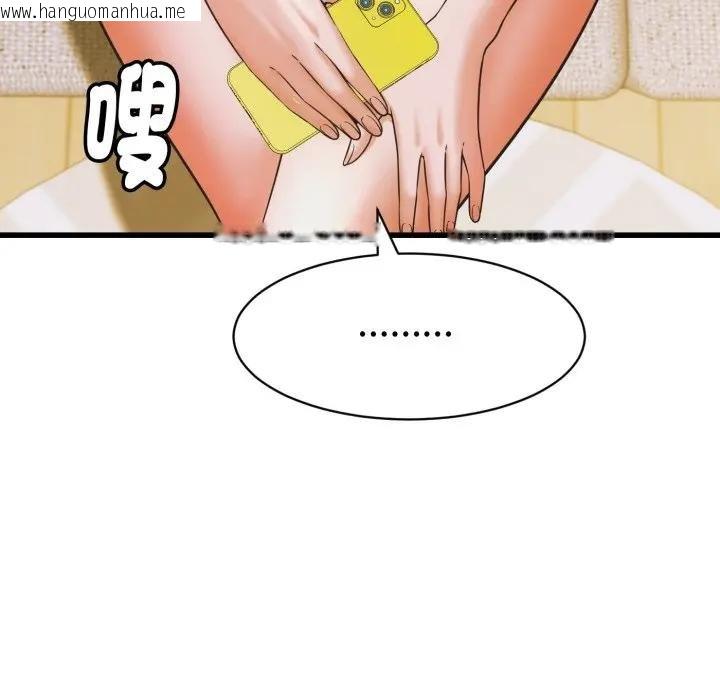 韩国漫画她们的夜晚属于我/与人妻有个秘密韩漫_她们的夜晚属于我/与人妻有个秘密-第35话在线免费阅读-韩国漫画-第118张图片