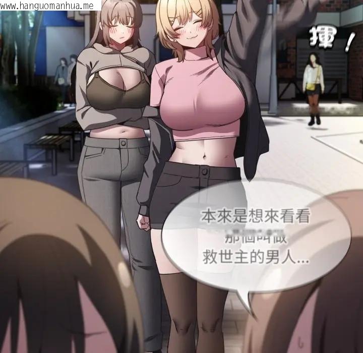 韩国漫画神圣陷阱/中了传教士的美人计韩漫_神圣陷阱/中了传教士的美人计-第38话在线免费阅读-韩国漫画-第57张图片