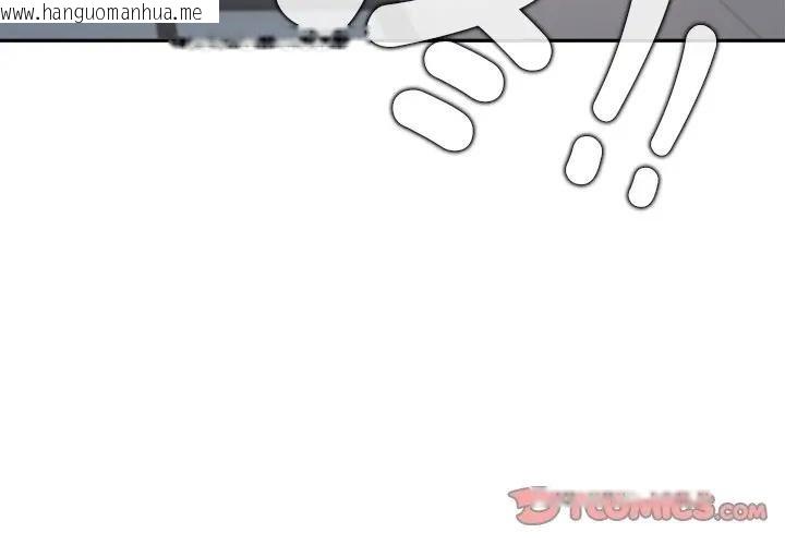 韩国漫画公主殿下要收种子啦！/公主抢孕大作战韩漫_公主殿下要收种子啦！/公主抢孕大作战-第26话在线免费阅读-韩国漫画-第3张图片