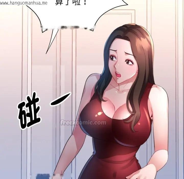 韩国漫画特别课程韩漫_特别课程-第8话在线免费阅读-韩国漫画-第120张图片