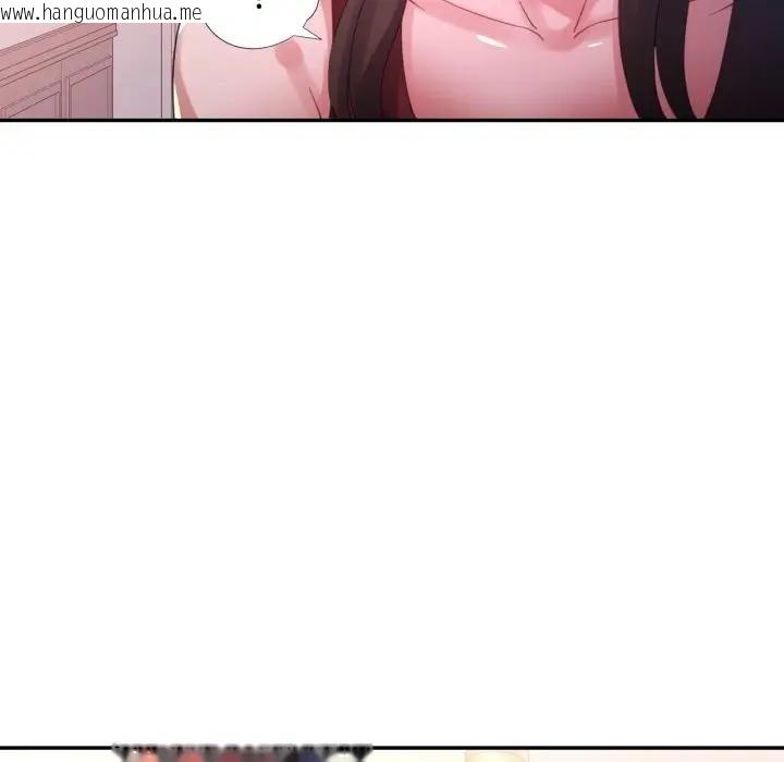 韩国漫画特别课程韩漫_特别课程-第8话在线免费阅读-韩国漫画-第64张图片