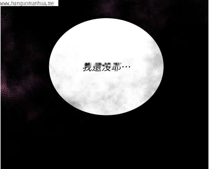 韩国漫画山雨密谈韩漫_山雨密谈-第8话-好久没有这么火热了在线免费阅读-韩国漫画-第126张图片