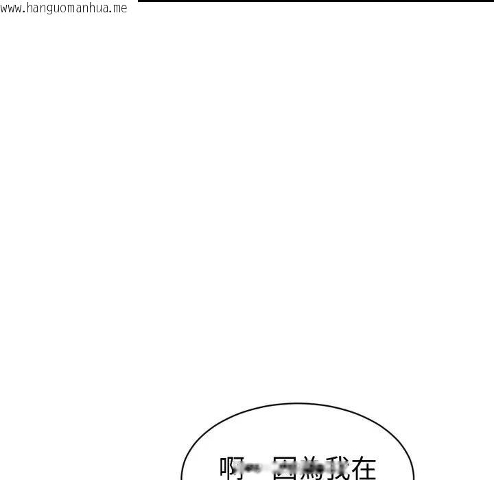 韩国漫画她们的夜晚属于我/与人妻有个秘密韩漫_她们的夜晚属于我/与人妻有个秘密-第35话在线免费阅读-韩国漫画-第18张图片